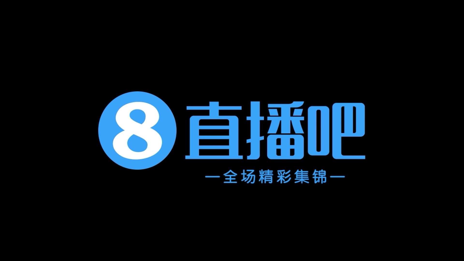  [集錦]世預賽-維尼修斯造點&絕殺世界波 巴西2-1哥倫比亞