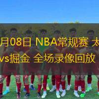  03月08日 NBA常規(guī)賽 太陽(yáng)vs掘金 全場(chǎng)錄像回放